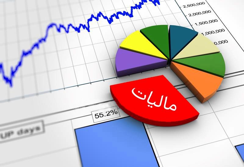 تکالیف قانونی مشاغل در قانون مالیات های مستقیم 2