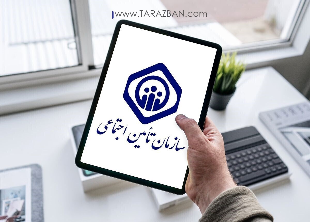 تغییر نحوه محاسبه حق بیمه کارگران