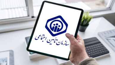 نرم افزار ارسال لیست بیمه (ListDisk) نسخه 5