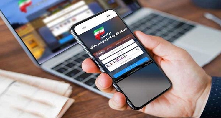کنترل حساب های بانکی در سامانه my.tax.gov.ir(آموزش مرحله به مرحله)