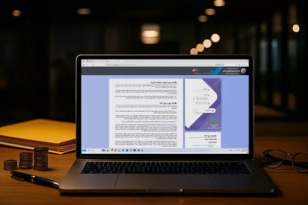 نحوه ثبت درخواست استرداد اضافه پرداختی مالیات بر درآمد حقوق