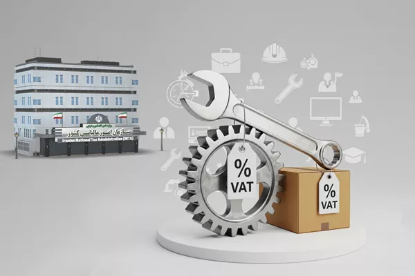 مهلت اصلاح و استرداد اظهارنامه مالیات بر ارزش افزوده تابستان تا 25 آبان ماه / شرایط و نحوه بخشودگی جرایم متعلقه