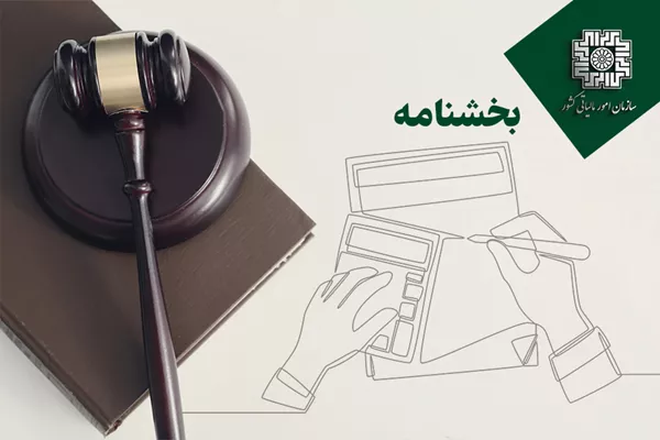 مشمولیت مالیاتی سود ناشی از بنگاهداری و سود سهام بانک‌ها در سال شناسایی درآمد