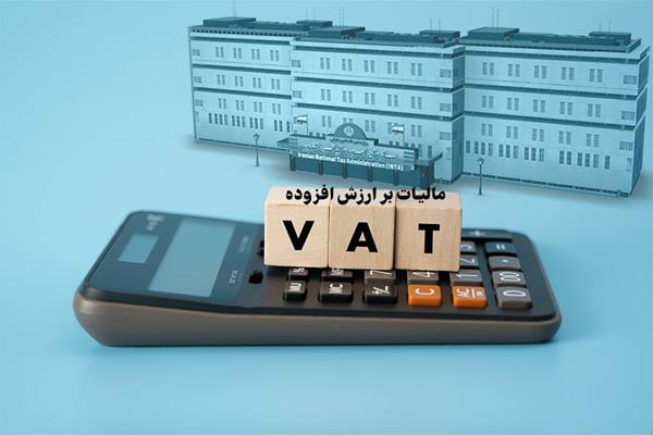 کسر خودکار ۸ درصد مالیات ارزش افزوده از رستوران‌های لوکس؛ از اول دی‌ماه