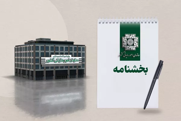 احتساب رسید کارتخوان‌های بانکی به‌عنوان صورتحساب الکترونیکی